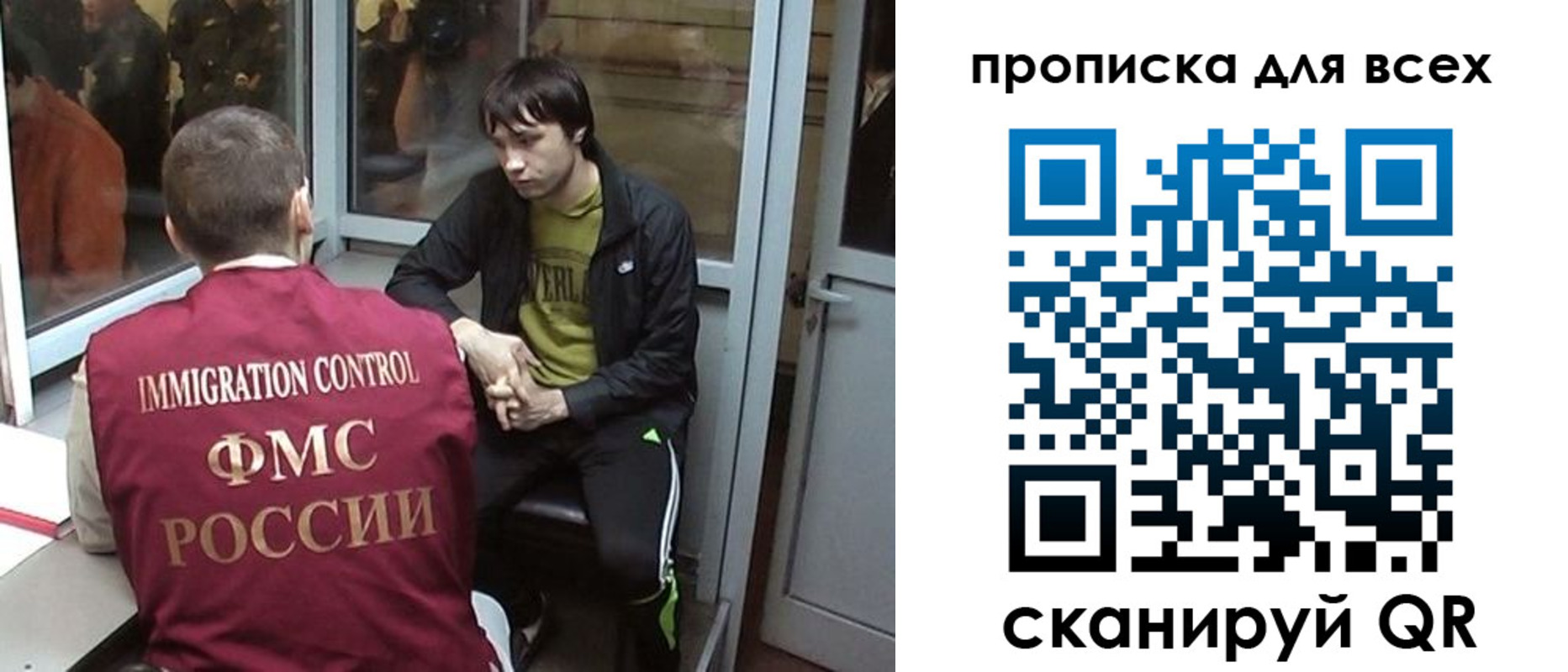 регистрация для школы в Знаменске