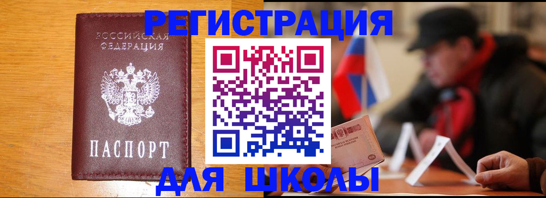 найти адрес прописки в Знаменске